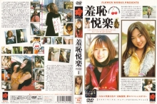 DFS-021/77dfs00021のメインビジュアル