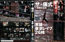 PBHD-000/77pbhd02のメインビジュアル
