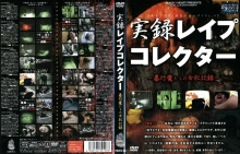 PBHD-000/77pbhd04のメインビジュアル