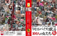 PSI-237/77psi00237のメインビジュアル