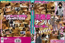 AYA-093/78aya00093のメインビジュアル
