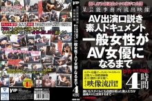 GODR-836/78godr00836のメインビジュアル