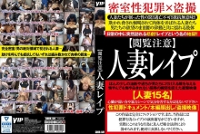 GODR-841/78godr00841のメインビジュアル