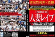 GODR-866/78godr00866のメインビジュアル