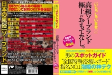GODR-878/78godr00878のメインビジュアル