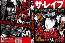 GODR-898/78godr00898のメインビジュアル