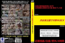 GODR-922/78godr00922のメインビジュアル