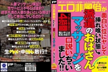 GODR-933/78godr00933のメインビジュアル