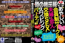 GODR-985/78godr00985のメインビジュアル