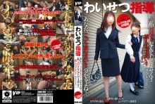 GODR-990/78godr00990のメインビジュアル