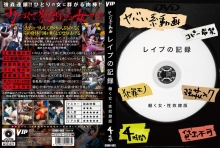 GODR-993/78godr00993のメインビジュアル