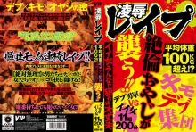 GODR-997/78godr00997のメインビジュアル