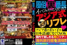 GODR-1068/78godr01068のメインビジュアル