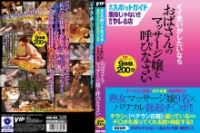 GODR-1069/78godr01069のメインビジュアル