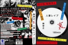 GODR-1097/78godr01097のメインビジュアル