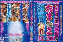 GODR-1158/78godr01158のメインビジュアル