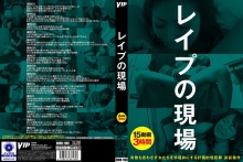 GODR-1160/78godr01160のメインビジュアル