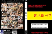 GODR-1180/78godr01180のメインビジュアル