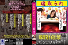 GODR-1197/78godr01197のメインビジュアル