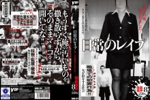 GODR-1217/78godr01217のメインビジュアル