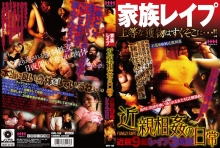 HHH-169/78hhh00169のメインビジュアル