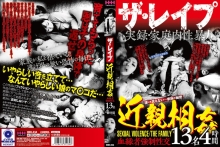 HHH-234/78hhh00234のメインビジュアル