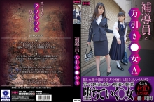 HHH-329/78hhh00329のメインビジュアル