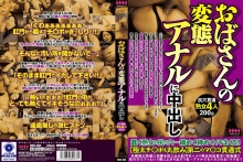 HHH-368/78hhh00368のメインビジュアル