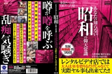 HHH-396/78hhh00396のメインビジュアル