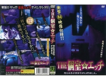 PPD-000-R/78ppd002rのメインビジュアル
