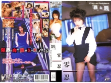 VIP-000/78vip086のメインビジュアル