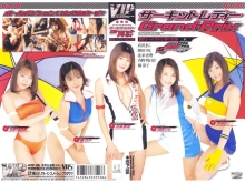 VIP-000/78vip106のメインビジュアル