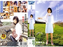 VIP-000/78vip158のメインビジュアル