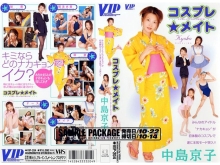 VIP-000/78vip204のメインビジュアル