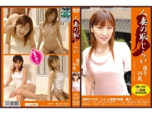 PM-000/82pm010のメインビジュアル