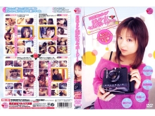 MAD-000/83mad067のメインビジュアル