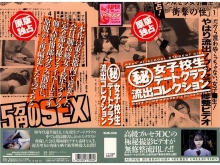 SUB-000/83sub006のメインビジュアル