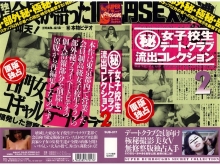 SUB-000/83sub017のメインビジュアル