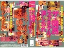 SUB-000/83sub018のメインビジュアル