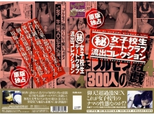 SUB-000/83sub031のメインビジュアル