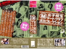 SUB-000/83sub036のメインビジュアル