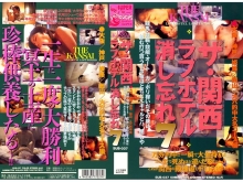 SUB-000/83sub037のメインビジュアル