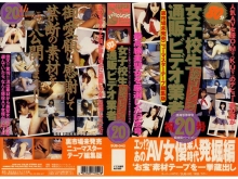 SUB-000/83sub042のメインビジュアル