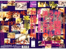 SUB-000/83sub050のメインビジュアル