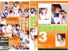 BR-004/84br32のメインビジュアル