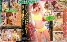 BZVR-037/84bzvr00037のメインビジュアル