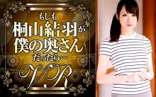 DPVR-020/84dpvr00020のメインビジュアル