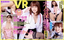 DPVR-038/84dpvr00038のメインビジュアル