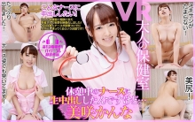 DPVR-039/84dpvr00039のメインビジュアル