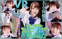 DPVR-041/84dpvr00041のメインビジュアル